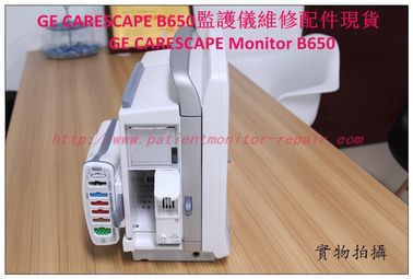 GE CARESCAPE B650監護儀維修 GE CARESCAPE Monitor B650 Repair