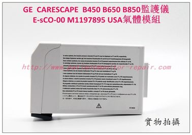 GE B450 B650 B850監護儀E-sCO-00 M1197895 USA氣體模塊銷售維修
