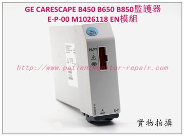 GE CARESCAPE B450 B650 B850監護儀E-P-00 M1026118 EN模組銷售維修