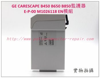 GE CARESCAPE B450 B650 B850監護儀E-P-00 M1026118 EN模組銷售維修
