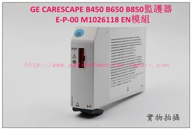 GE CARESCAPE B450 B650 B850監護儀E-P-00 M1026118 EN模組銷售維修