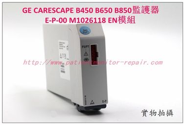 GE CARESCAPE B450 B650 B850監護儀E-P-00 M1026118 EN模組銷售維修