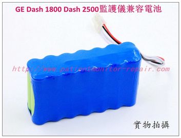 GE DASH1800 DASH 2500監護儀兼容電池 GE 監護儀維修