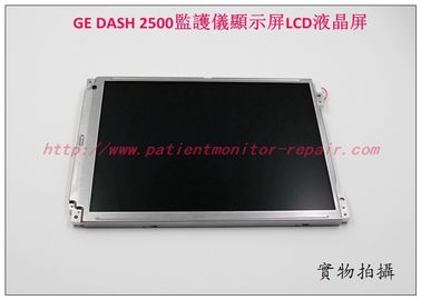 GE DASH1800 DASH2500監護儀顯示屏LCD液晶屏現貨銷售