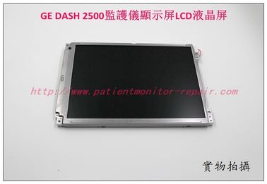 GE DASH1800 DASH2500監護儀顯示屏LCD液晶屏現貨銷售