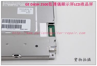 GE DASH1800 DASH2500監護儀顯示屏LCD液晶屏現貨銷售