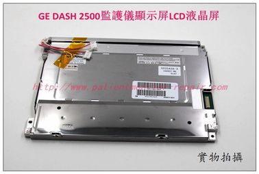 GE DASH1800 DASH2500監護儀顯示屏LCD液晶屏現貨銷售