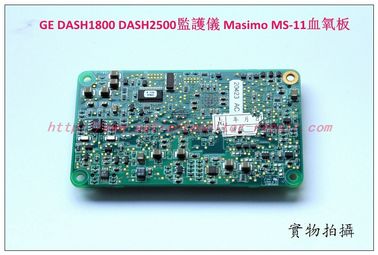 GE DASH1800 DASH2500監護儀Masimo MS-11血氧板