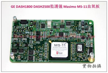 GE DASH1800 DASH2500監護儀Masimo MS-11血氧板