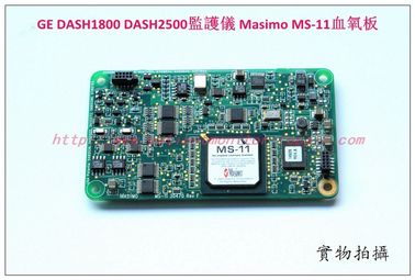 GE DASH1800 DASH2500監護儀Masimo MS-11血氧板