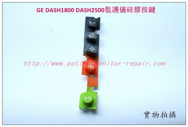 GE DASH1800 DASH2500監護儀硅膠按鍵GE 監護儀維修
