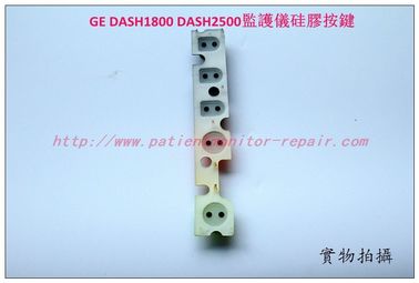 GE DASH1800 DASH2500監護儀硅膠按鍵GE 監護儀維修