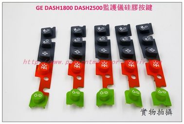 GE DASH1800 DASH2500監護儀硅膠按鍵GE 監護儀維修