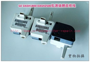 GE DASH1800 DASH2500監護儀體溫模塊GE監護儀維修配件