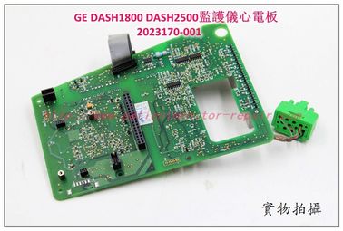 GE DASH1800 DASH2500監護儀心電板2023170-001 GE監護配件