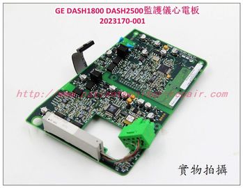 GE DASH1800 DASH2500監護儀心電板2023170-001 GE監護配件