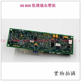 GE B20監護儀血壓板 GE監護儀維修 GE監護配件