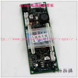 GE B20監護儀血壓板 GE監護儀維修 GE監護配件
