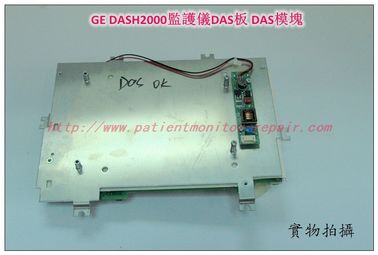 GE DASH2000監護儀DAS板 GE DASH2000監護儀DAS模塊配件