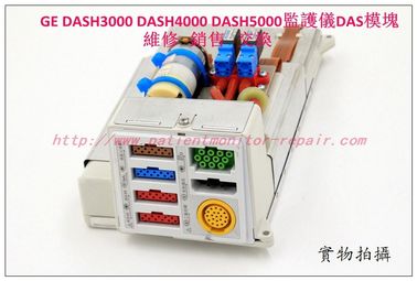 GE DASH3000 DASH4000 DASH5000監護儀DAS模塊GE監護儀維修