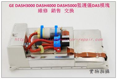 GE DASH3000 DASH4000 DASH5000監護儀DAS模塊GE監護儀維修