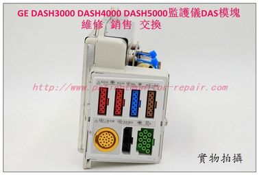 GE DASH3000 DASH4000 DASH5000監護儀DAS模塊GE監護儀維修