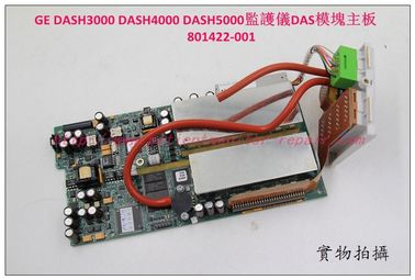 GE DASH3000 DASH4000 DASH5000監護儀DAS模塊板GE監護儀維修配件