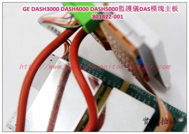GE DASH3000 DASH4000 DASH5000監護儀DAS模塊板GE監護儀維修配件