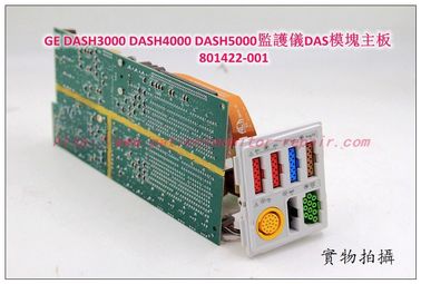 GE DASH3000 DASH4000 DASH5000監護儀DAS模塊板GE監護儀維修配件
