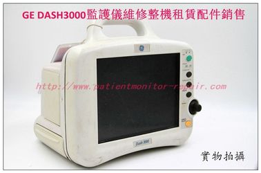 GE DASH3000心電監護儀維修 GEDASH3000病人監護儀維修
