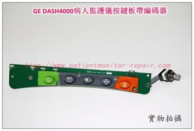 GE DASH4000病人監護儀按鍵板帶編碼器GE DASH 4000心電監護儀維修