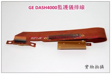 GE DASH4000病人監護儀排線通用電氣DASH 4000心電監護儀維修配件