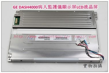 GE DASH4000監護儀顯示屏通用電氣DASH 4000病人監護儀顯示屏LCD液晶屏
