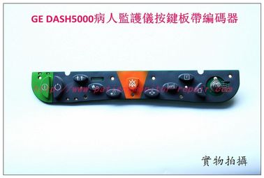 GE DASH5000監護儀按鍵板帶編碼器通用電氣DASH 5000監護儀維修配件