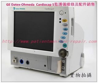 GE Datex-Ohmeda  Cardiocap/5病人監護儀維修主板按鍵板電源板現貨