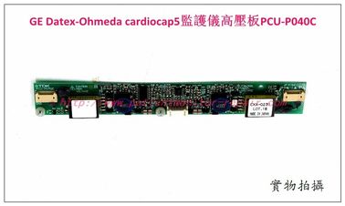 GE Datex-Ohmeda cardiocap5監護儀高壓板逆變器PCU-P040C