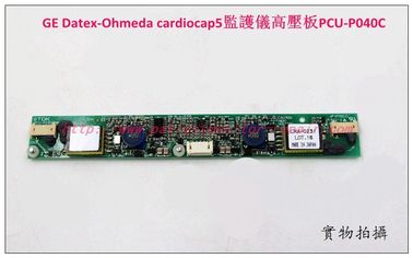 GE Datex-Ohmeda cardiocap5監護儀高壓板逆變器PCU-P040C