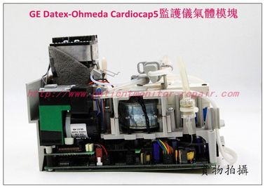 GE Datex-Ohmeda cardiocap5監護儀氣體模組GE 監護儀維修