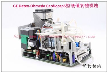 GE Datex-Ohmeda cardiocap5監護儀氣體模組GE 監護儀維修