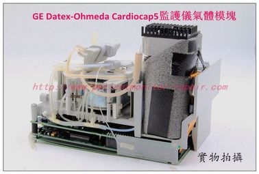 GE Datex-Ohmeda cardiocap5監護儀氣體模組GE 監護儀維修