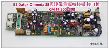 GE Datex-Ohmeda S/5監護儀接口板 電源轉接板CM FF 8002308