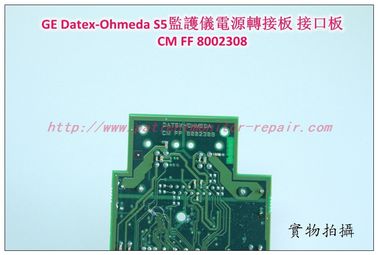 GE Datex-Ohmeda S/5監護儀接口板 電源轉接板CM FF 8002308