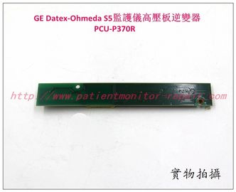 GE Datex-Ohmeda S/5監護儀高壓板逆變器PCU-P370R