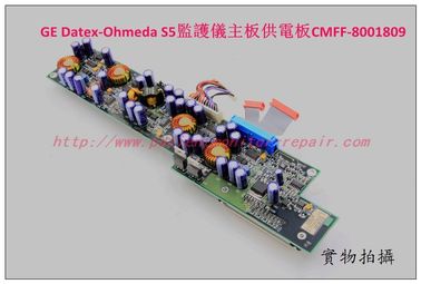 GE Datex-Ohmeda S/5監護儀主板供電板CMFF-8001809