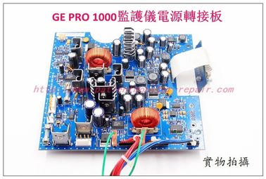 GE PRO1000監護儀電源轉接板 GE監護儀維修 GE監護配件