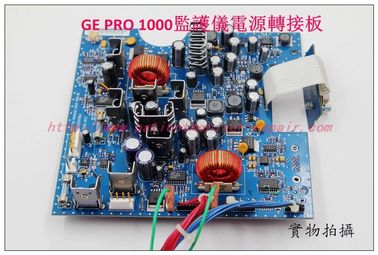 GE PRO1000監護儀電源轉接板 GE監護儀維修 GE監護配件
