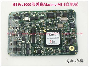 GE Pro1000病人監護儀Masimo MS-5血氧板GE 監護儀維修配件