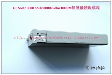 GE Solar 8000 Solar 8000i Solar 8000M監護儀體溫模塊