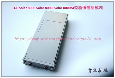 GE Solar 8000 Solar 8000i Solar 8000M監護儀體溫模塊