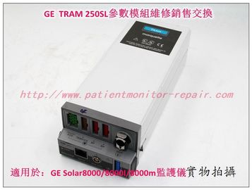 GE(通用電氣)Soalr8000 Soalr8000i Soalr8000m監護儀TRAM 250SL參數模塊銷售維修